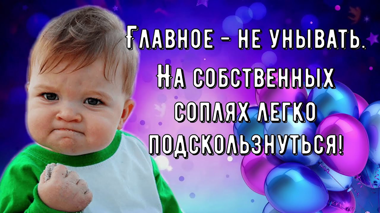Радость очей моих