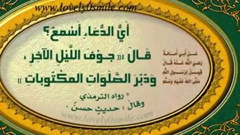 رقية شرعية بآية الكرسي و سورة الفلق مكررة بصوت خالد الجليل