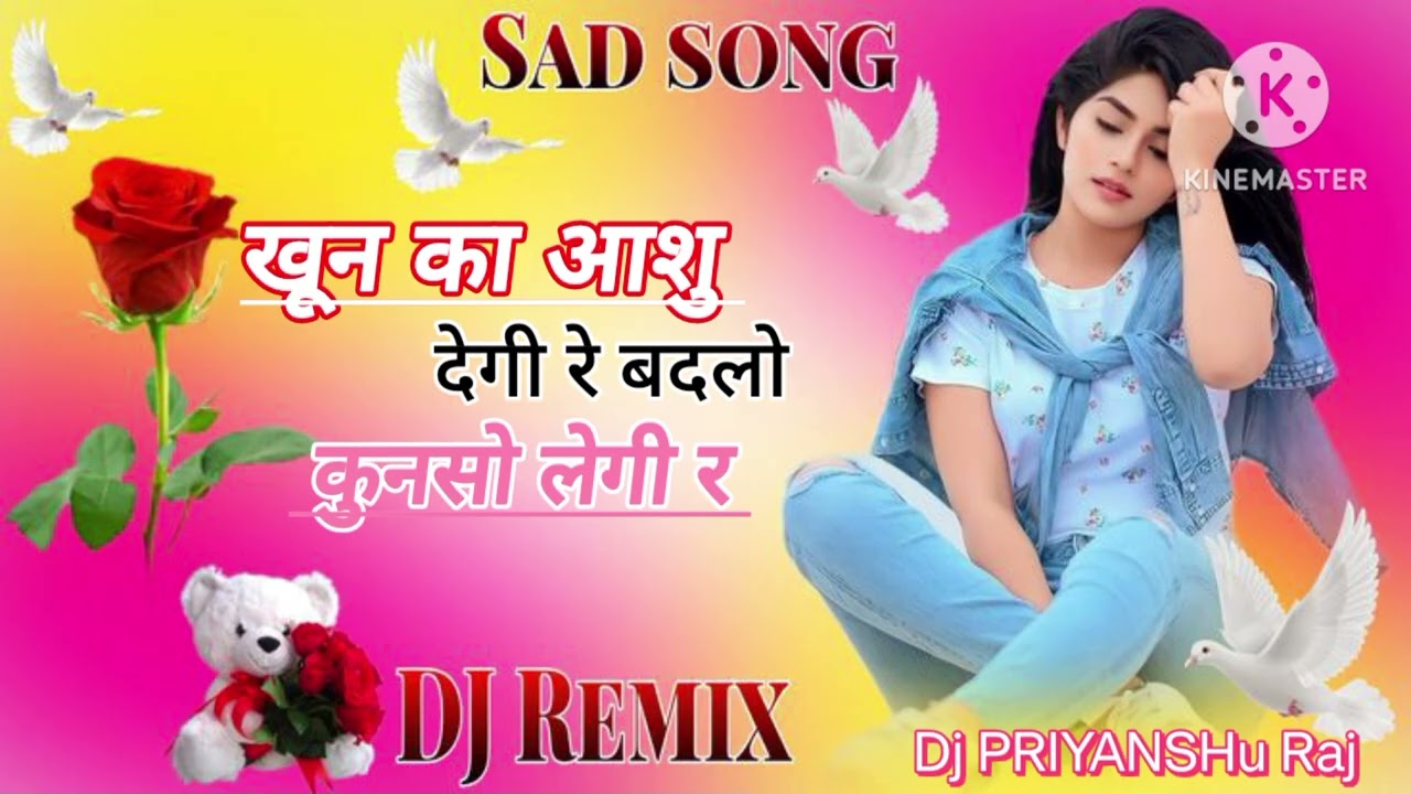 खुन का आशु देगी र बदलो कुनसो लेगी र ~💥Instagram trending 💢 khun ka aashu degi re DJ remix song dj sp