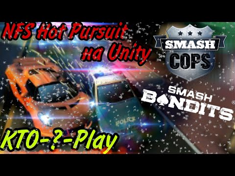 Видео: Smash Cops (Heat)/Smash Bandits - Жаркие погони с видом сверху
