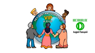VIP клуб VIP клуб