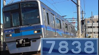 【7818編成と入れ替え？】北総7300形 7838編成 登場