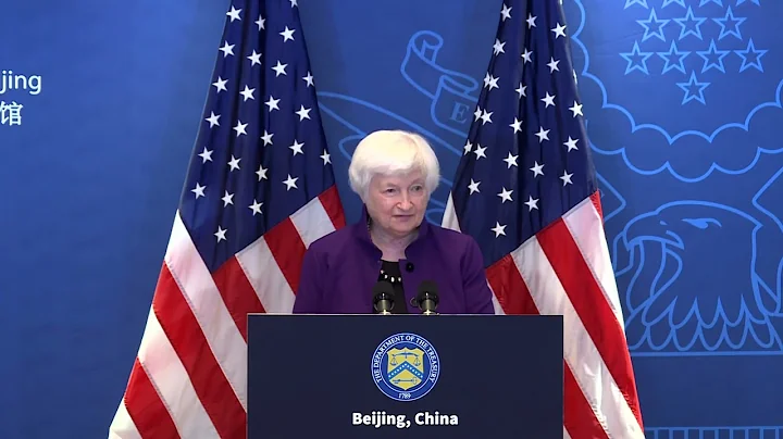 Press Conference | Secretary Yellen in Beijing, People's Republic of China - DayDayNews