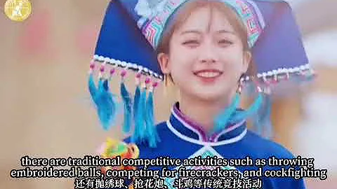 China Festival: San-Yue-San