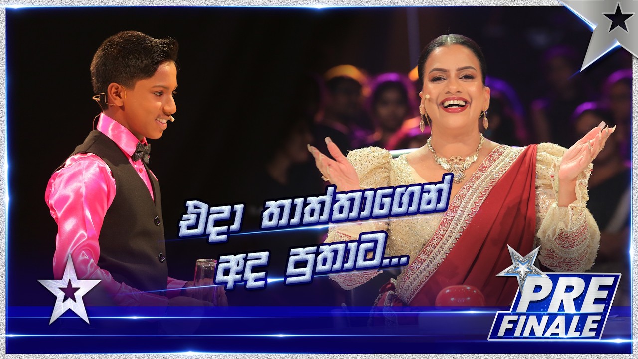 එදා තාත්තගෙන් අද පුතාට 🧙🏻😍 | Vishma Janodya | SLGT S3 | Pre Finale | Sirasa TV