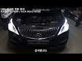 솔라룩스TV 그랜져HG D1S HID 제논램프교환 솔라룩스에서는 범퍼탈거 없이 아주 간단하게 D1S 제논램프 국산제품 솔라룩스 솔라룩스TV 그랜져HG D1S HID 제논램프교환 솔라룩스에서는 범퍼탈거 없이 아주 간단하게 D1S 제논램프 국산제품 솔라룩스