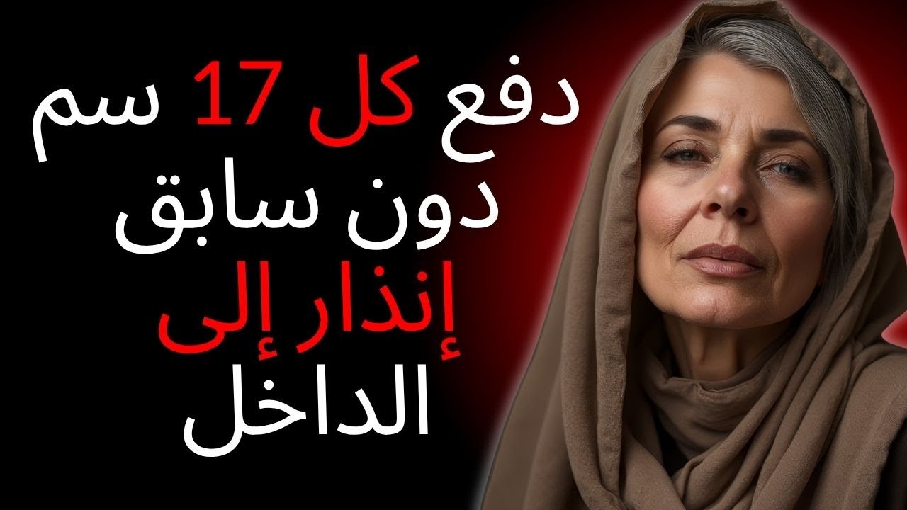 زوجة ابن عمي فعلت هذا معي في الفناء بعد غروب الشمس