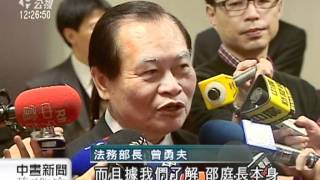 20120109-公視中晝新聞-檢察官評鑑委員會成立 司改大進步？