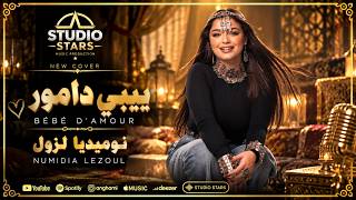 Numidia Lezoul - Bébé d'amour (Cover) | نوميديا لزول - بيبي دامور