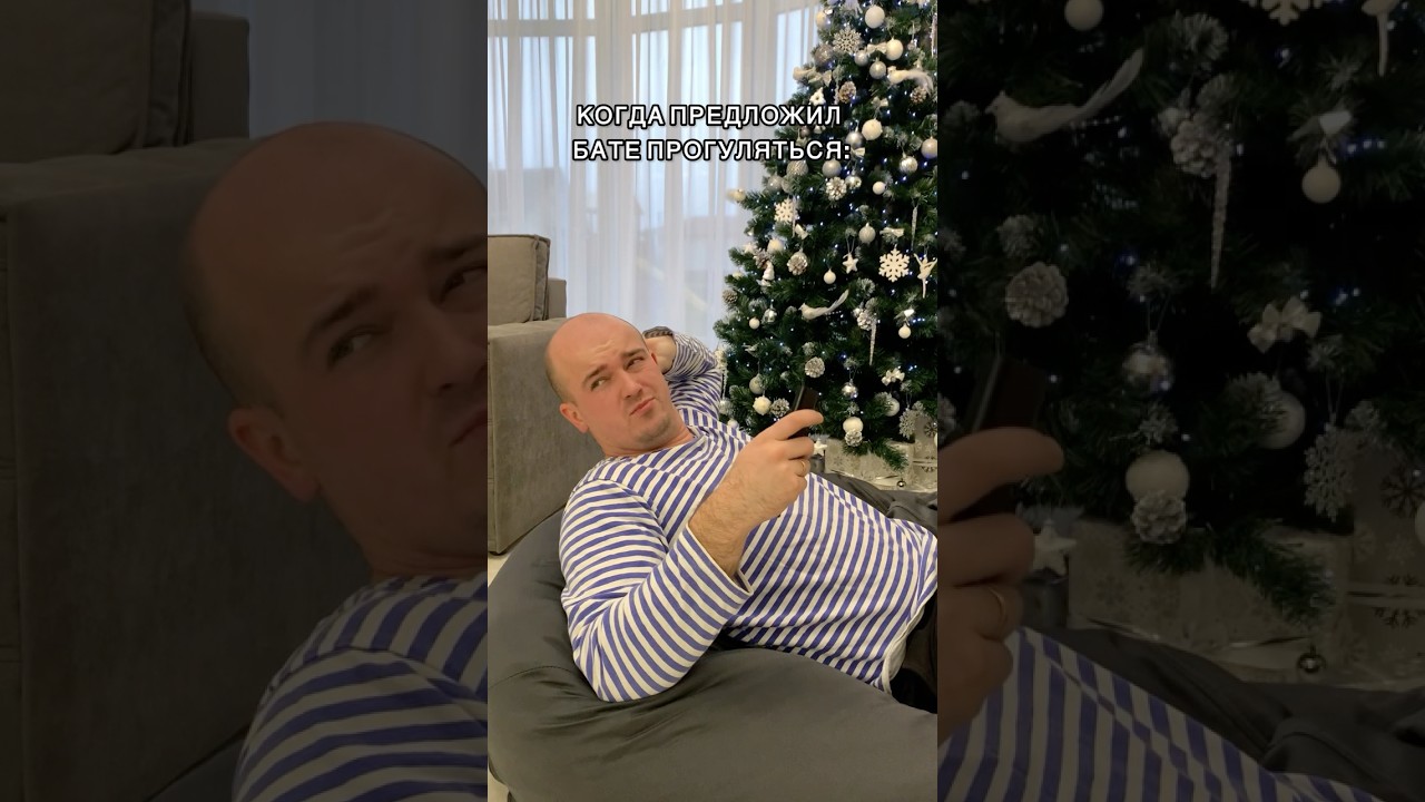 Когда предложил бате прогуляться #shorts