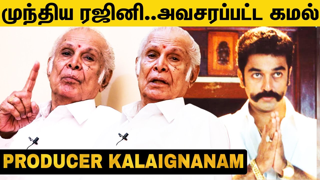       Devarmagan Is My Story   Kalaignanam Explains