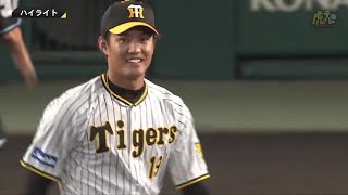 【ハイライト】9/18(日) 神0-1ヤ（甲子園）| 藤浪、6回1失点(自責点0)好投もエラーが絡み敗戦