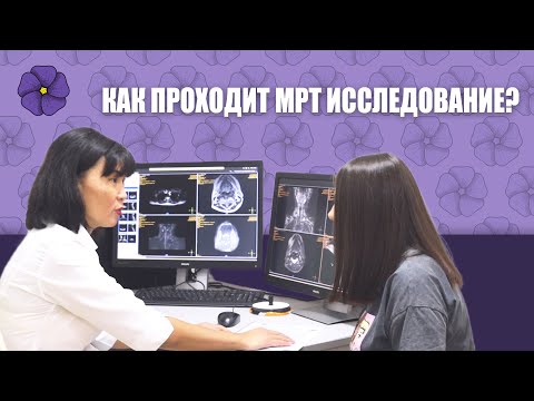 Магнитно-резонансная томография МРТ: как проходит исследование