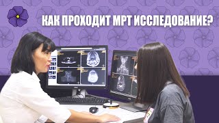 Магнитно-Резонансная Томография Мрт: Как Проходит Исследование