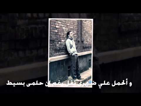 مشوار دموع و ويل