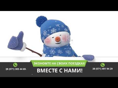 Горловка Москва Онлайн сервис для бронирования