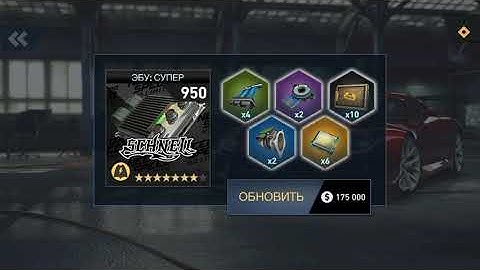 NFS:NL - Tuning Unlocked - #2 (SRT Viper GTS)