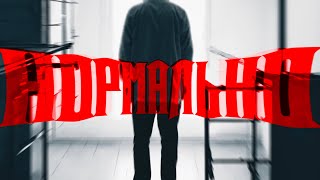 Хейхал - Нормально (Ukraine drill 2024)