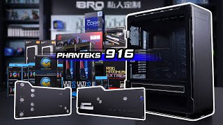 「BRO」4K Phanteks Elite 916 Build A PC With Minimalism Style.追风者916双水路主题 #916 #pcbuild #phanteks