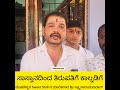 ಕಾಲ್ನಡಿಗೆಯಲ್ಲಿ ತಿರುಪತಿ ಯಾತ್ರೆ Sastana to Tirupathi since 15 years; Venkateshwara Sweets ಮಾಲಿಕರ ಮಾತು