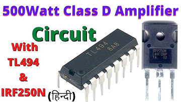 tl494 class d amplifier | class d power amplifier | class d audio amplifier | d amp