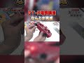 【遂に完成！】配線が完了！タイヤに連動してウインカーが点滅！電飾仕込みが見事完了！ #プラモデル #電飾 【おとなの秘密基地】