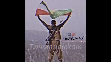 اوات بوکانی اهنگ کردستان مال منه 