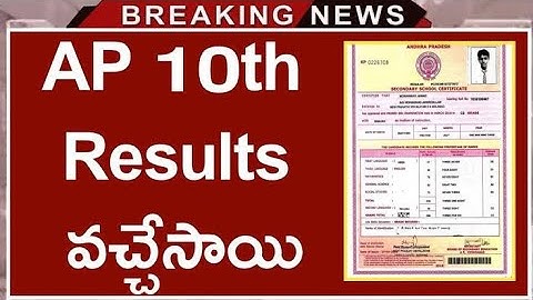 Ap 10th result 2020 / Ap 10th results released / SyR Education
