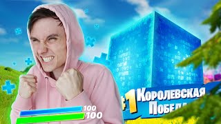 КАК ТАЩИТЬ ВСЕ КАТКИ ФОРТНАЙТ: Сезон 8 Гайд