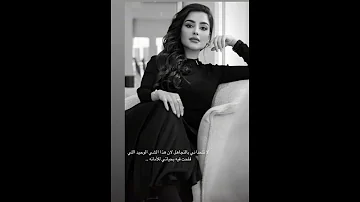 لا تتحداني 