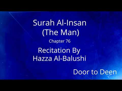 Surah Al Insan The Man Hazza Al Balushi Quran Recitation 