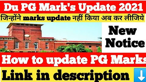 How to update marks in DU PG form