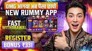 Bonus ₹331 🤯| New Rummy App Today 2026 | New Rummy Earning App Today | Best Teen Patti App Today screenshot 4