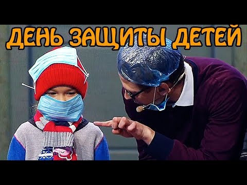 Видео: Необходимо ли е да се защити семейна двойка