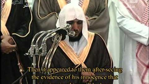 ماهر المعيقلي من سورة يوسف