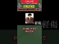 【未解決事件】あの有名芸能人が失踪した理由 #Shorts