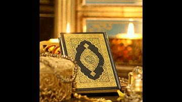 القارئ سعيد محمد نور- سورة طه من الآية 98  - 131جودة معتدلة