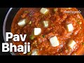 Quickneasy pav bhaji recipe  homemade pavbhaji masala  foodingale