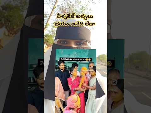 మంచి ఆచారాలు మంచి సంప్రదాయాలు సూపర్ part  2