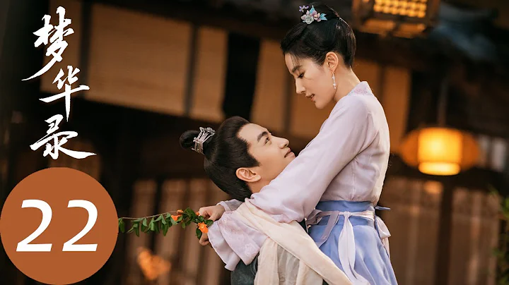 ENG SUB [A Dream of Splendor] EP22 | So romantic! Pan'er and Gu Qianfan kissed on the boat! - DayDayNews