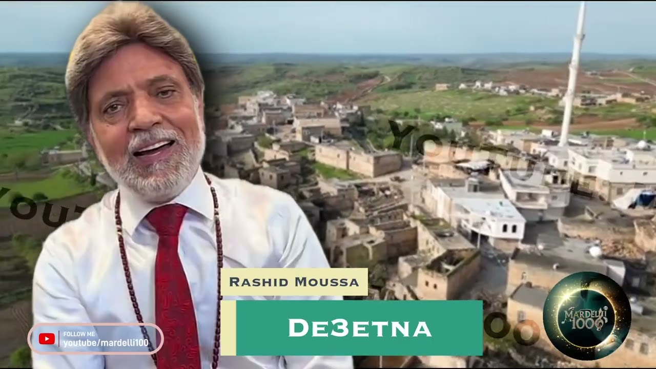 Rashid Moussa De3etna 