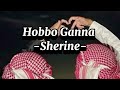 Sherine Hobbo Ganna شيرين حبه جنة 