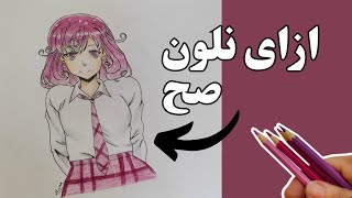 اتعلم طريقة تلوين الانمى باحترافية /طريقه دمج الالوان