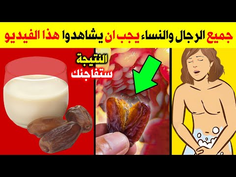 Eating dates with milk and putting it in this place will make you a horse in Ramadan - dates
