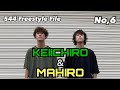 【544 Freestyle File】File.6 Mahiro &amp; Keiichiro/YDIZZY-Next Episode Ft. JB