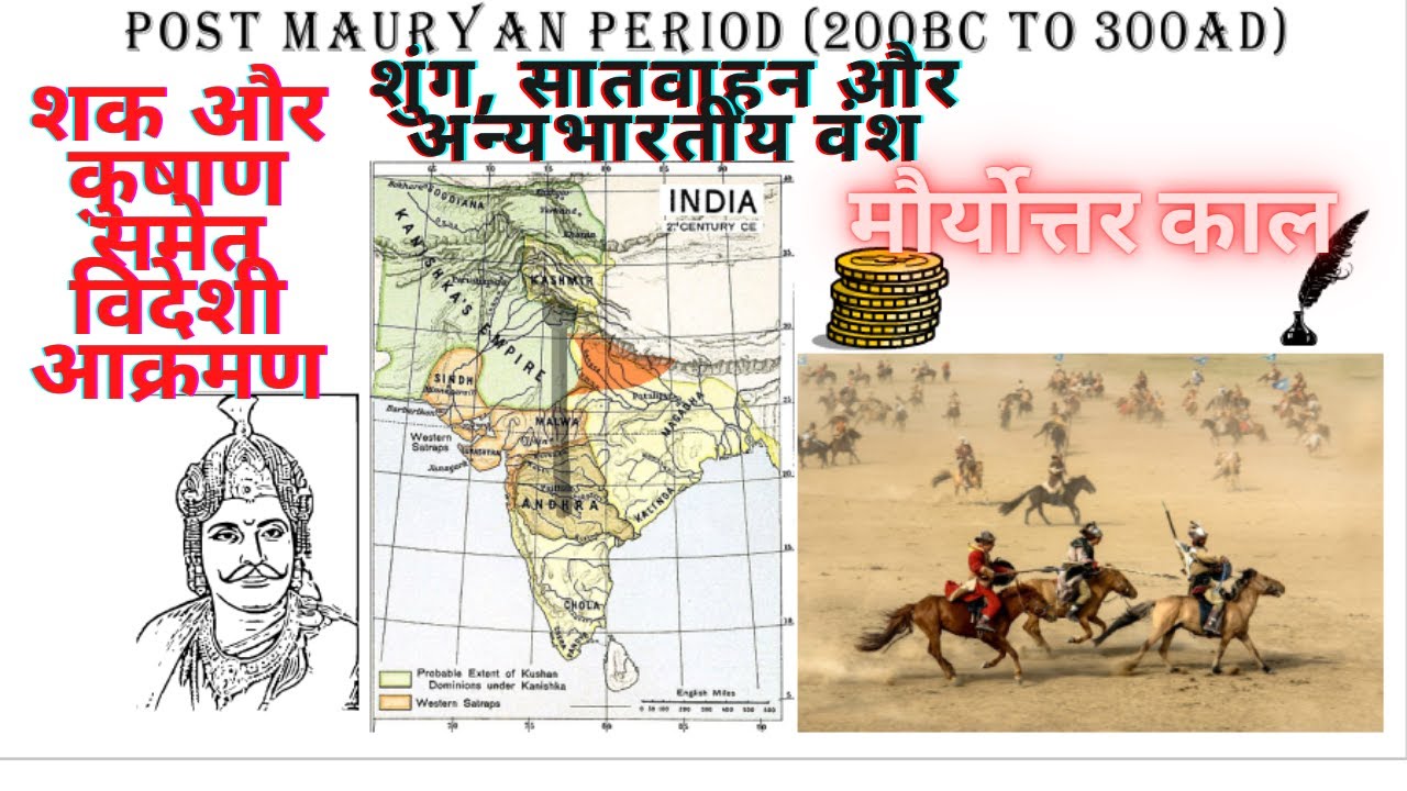 Post Mauryan Period(Sunga, satvahanas, Indo-Greek, Shaka, Kushanas)