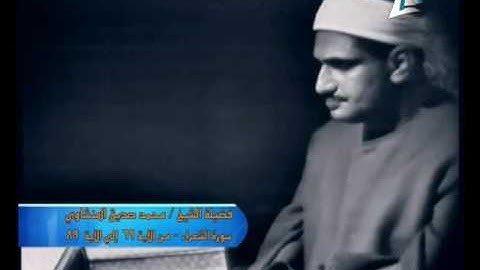 فضيلة الشيخ  محمد صديق المنشاوي  في تلاوة قرآن المغرب  الثالث  من شهر رمضان 1437 التلاوة من 8 6 2016
