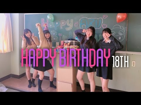 誕生日サプライズ 学校で盛大にお祝いしました 17 11 17 Youtube