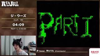 Rta In Japan ジ ウーズ Youtube Rta In Japan ジ ウーズ Youtube