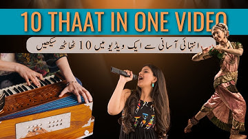 Learn Complete 10 Thaat in One Video | Urdu | Hindi